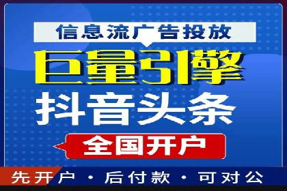 创新SEM推广优化技术：多行业成功案例解析
