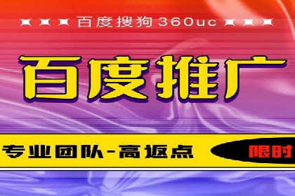 百度竞价开户全流程解析：成功案例分享