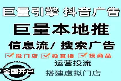 深度解析：百度推广代理的运营策略与效果