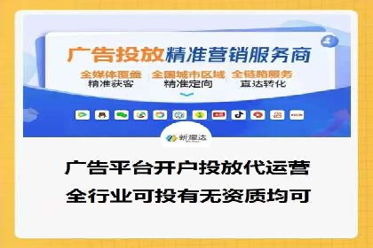抖音信息流广告投放：如何选择合适的广告形式？